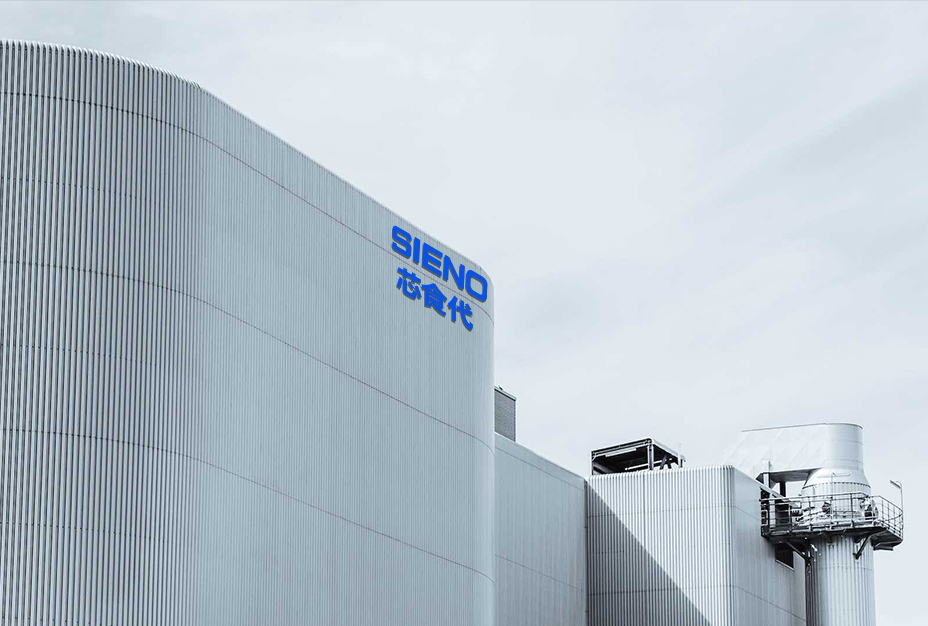 Sieno Freeze-drying Technology Research Institute (Jiangsu) Co., Ltd
